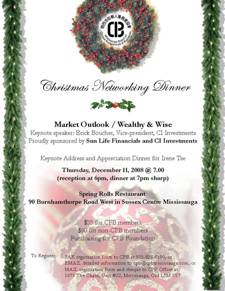 Christmas Networking Dinner 2008