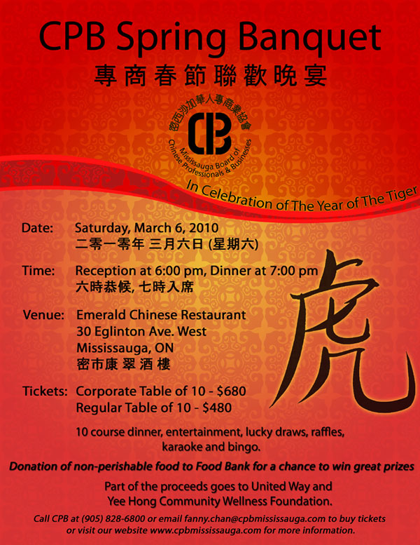 2010 CPB Spring Banquet