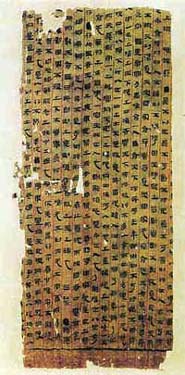 Chinese Cultural Exhibition: From Oracle Bones to Computer Bytes