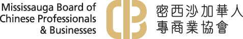 Mississauga Board of Chinese Professionals and Businesses