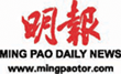 Ming Pao Daily News