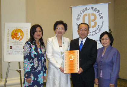 Title Sponsor: Mr. Sam Chan of Legend Restaurant