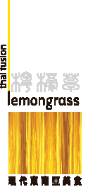 lemongrass